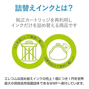 エレコム 詰め替え インク  Canon キャノン BCI-370371対応 5色セット(5回分) THC-371370SET5      THC-371370SET5 2zzhgl6 THC-371370SET5_01k.jpg